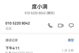 宜阳要账公司更多成功案例详情